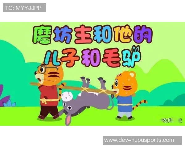 小小足球星的梦想之旅与成长故事绘本